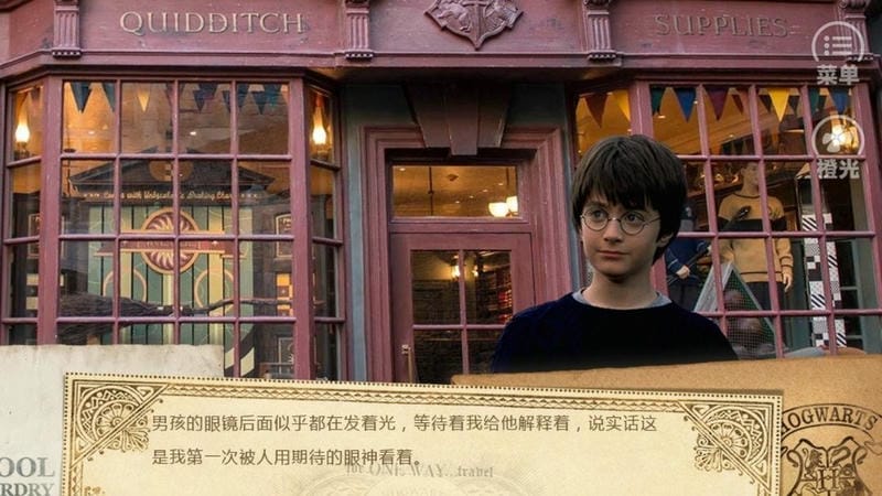 hogwartsstory橙光破解版截图