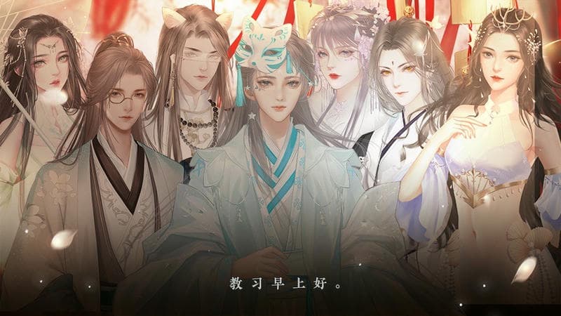 祸满人间破解版清软完结最新版截图1