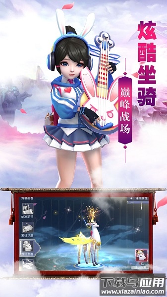 上古战歌官方版最新版截图1