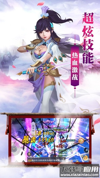 上古战歌官方版最新版截图2
