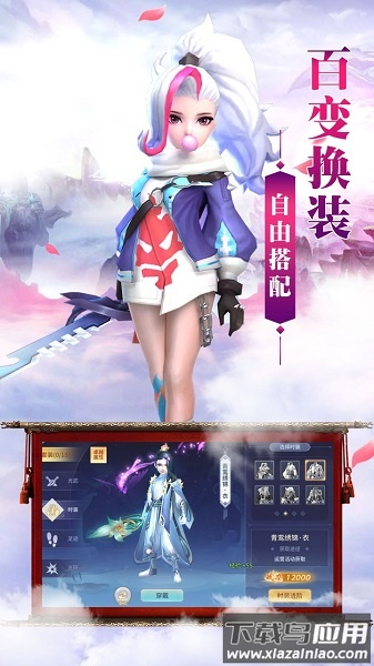 上古战歌官方版最新版截图3