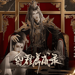 昏君养成录破解版金手指
