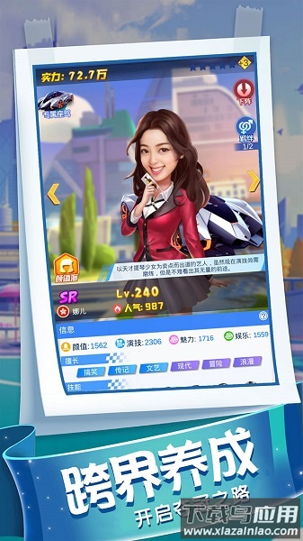 疯狂大派对手游最新版截图3