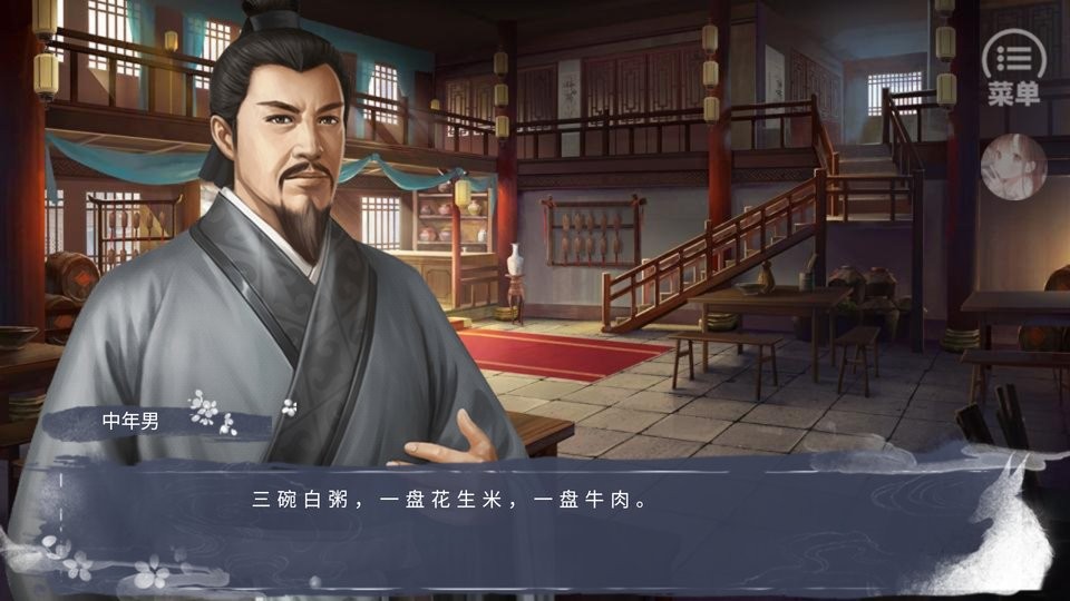 浩瀚仙途完结破解版下载