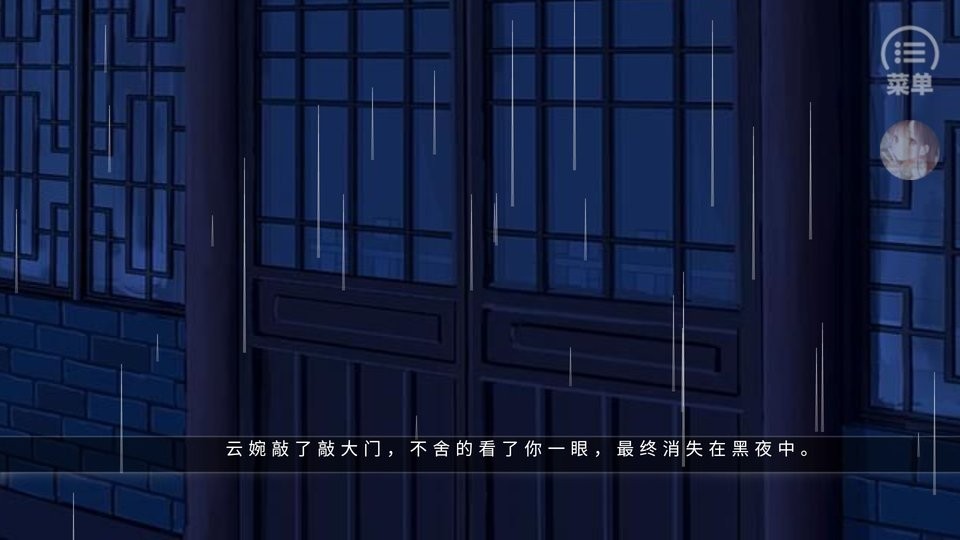 浩瀚仙途破解版金手指清软截图