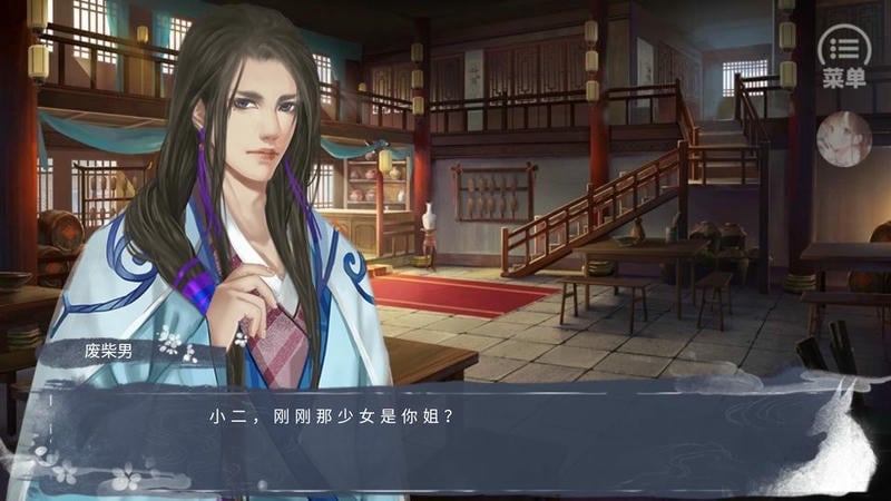 浩瀚仙途破解版金手指清软截图