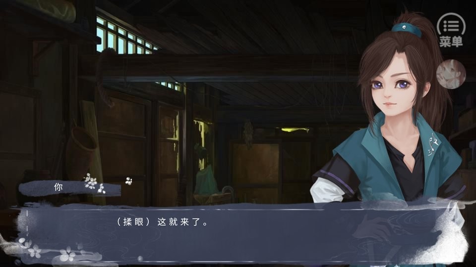 浩瀚仙途破解版金手指清软截图