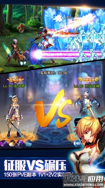 英雄之剑百度客户端最新版截图2