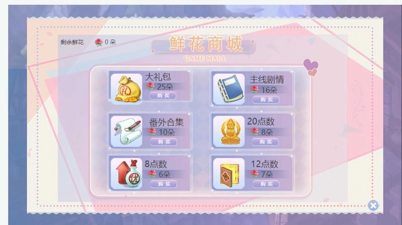 婚后那些年橙光游戏破解版截图