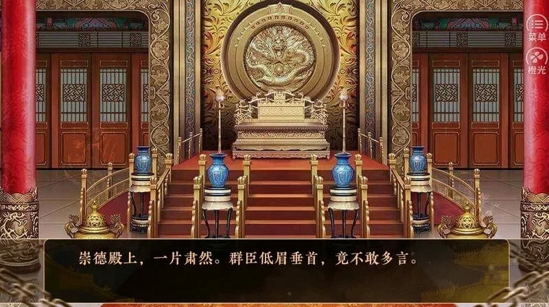 后宫蜜事完结金手指最新版截图2