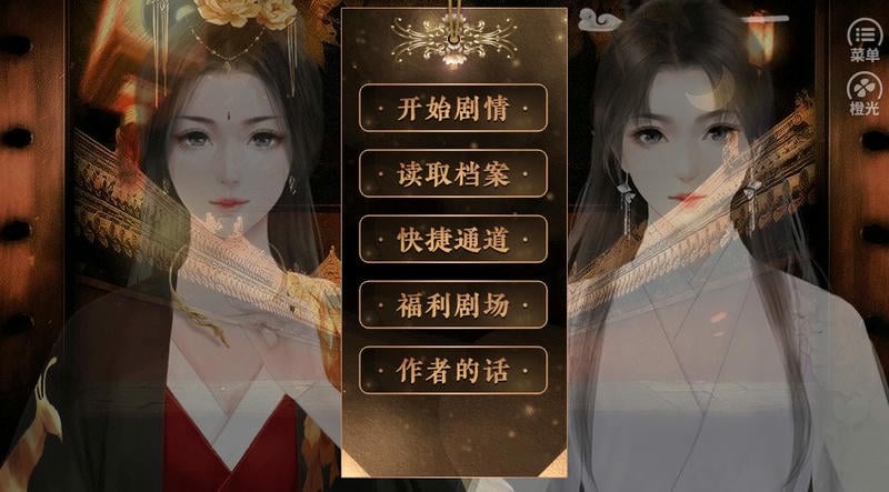 后宫蜜事完结金手指最新版截图3
