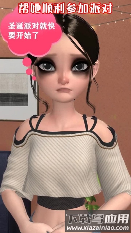 闺蜜复仇记手机版下载