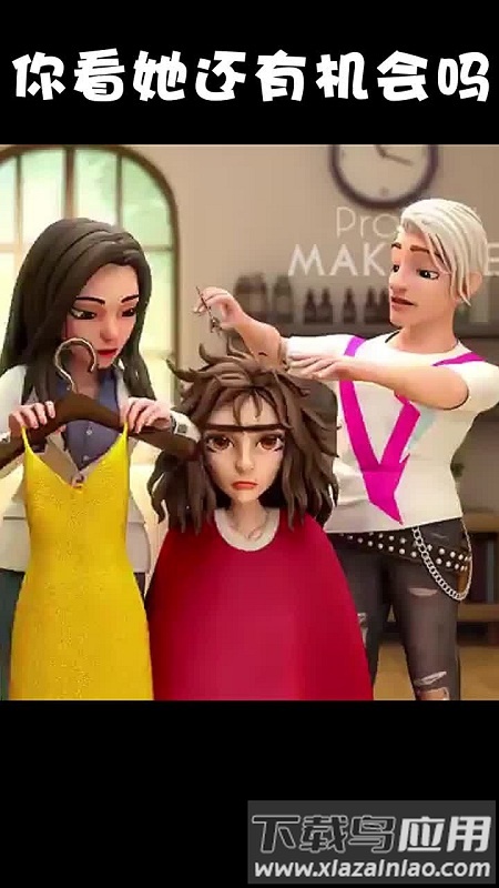 闺蜜复仇记游戏最新版截图1