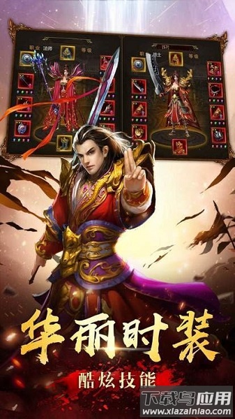 风暴雷霆之复古传奇游戏 风暴雷霆之复古传奇