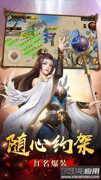 风暴雷霆之复古传奇游戏最新版截图1