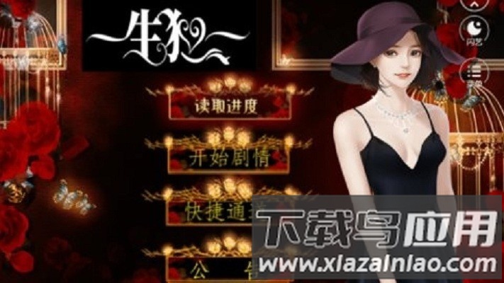 闪艺一生独一最新版下载