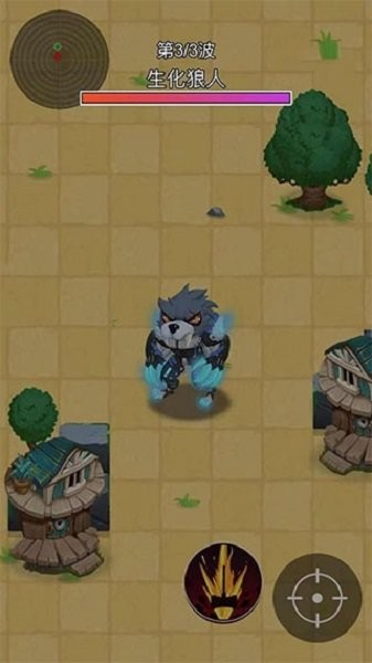 狼人吃鸡最新版本最新版截图2