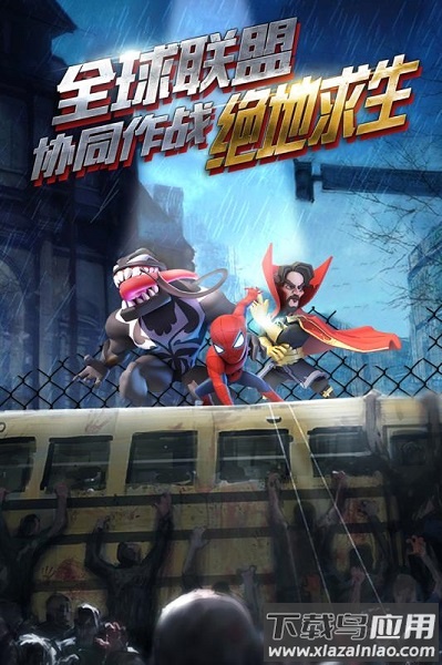 僵尸冲突2正版截图1