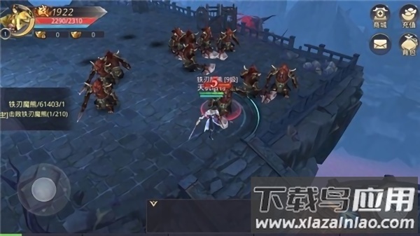 古剑山河游戏 古剑山河手游