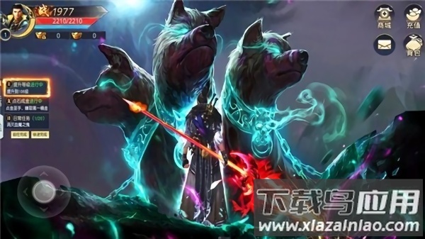 古剑山河手游截图3
