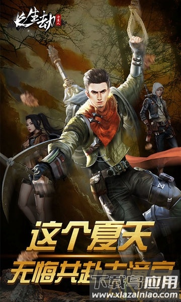 长生劫守墓人变态版满v版下载