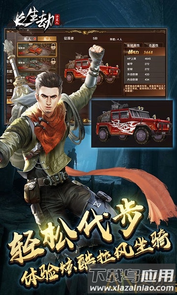 长生劫守墓人变态版满v版下载