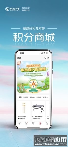 引力域软件