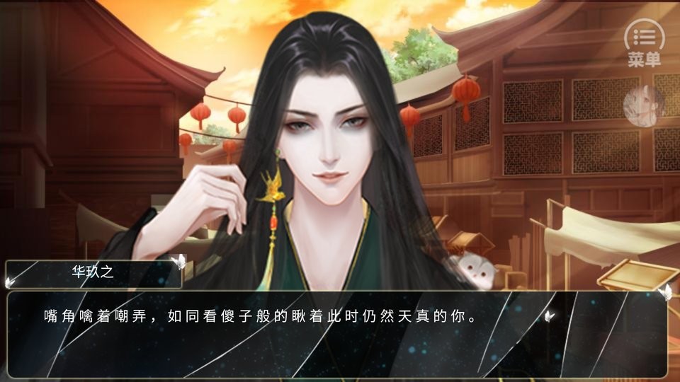 挂神在上破解版金手指最新版截图2