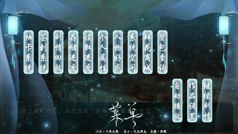挂神在上破解版金手指最新版截图3