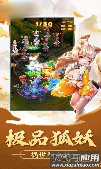 长安一梦最新版下载