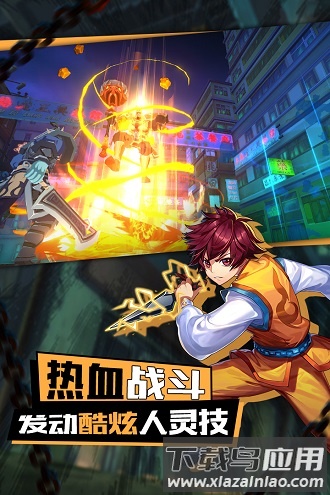 镇魂无双官方版最新版截图2