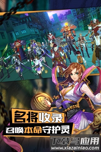 镇魂无双官方版最新版截图3