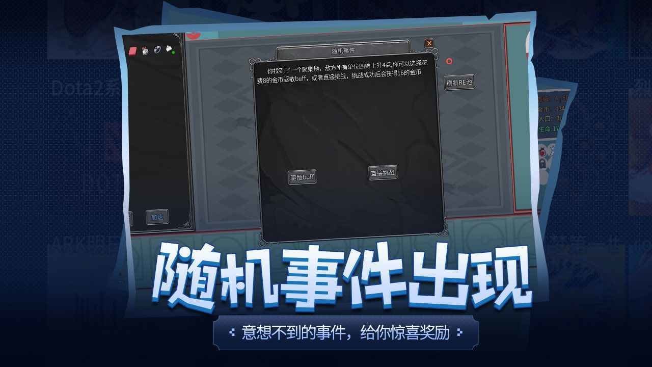 传奇生物破解版内置修改器截图1
