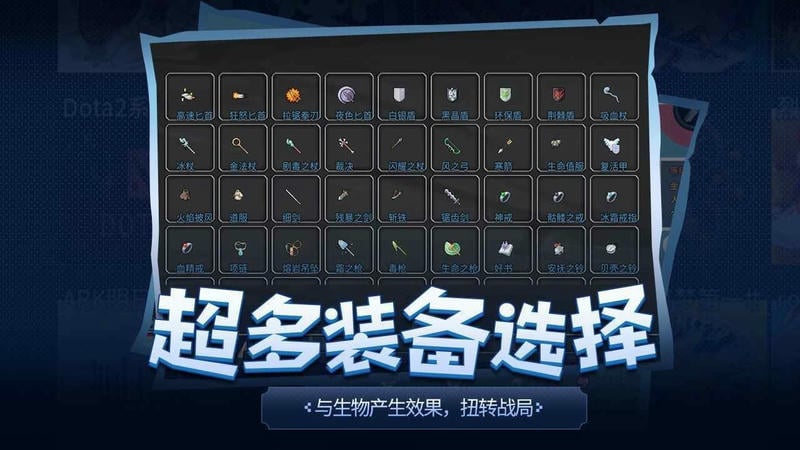 传奇生物破解版内置修改器截图2