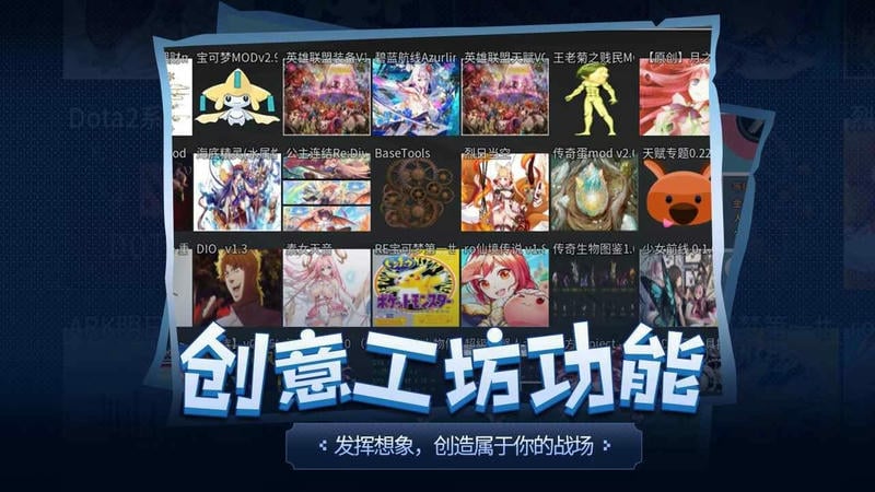 传奇生物破解版内置修改器截图3