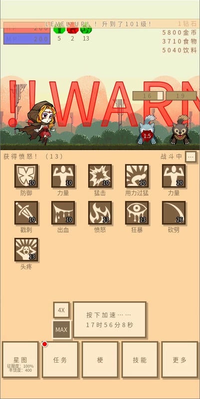 无敌玩家模拟器破解版内置菜单最新版截图1