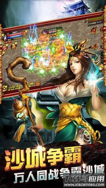 诸神神器手游最新版截图1