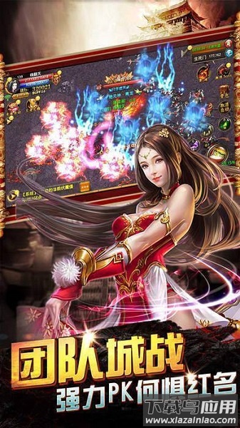 诸神神器手游最新版截图3