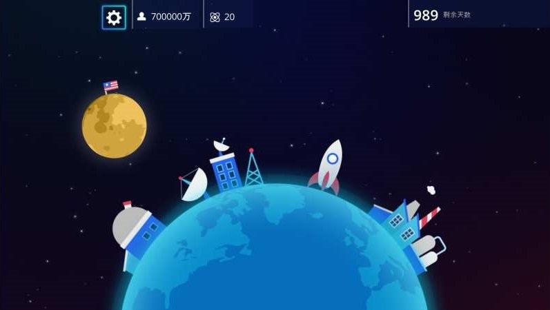 1000天逃生手机版(1000 days to escape)最新版截图2