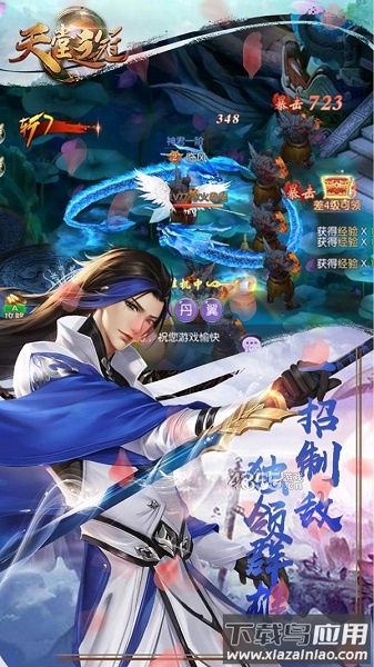 天堂之冠手游 天堂之冠