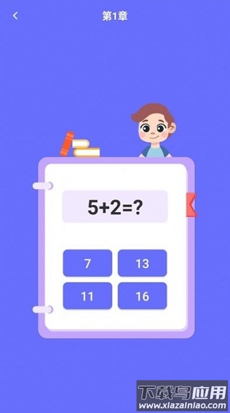 开心星球手游最新版截图3