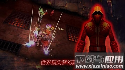 暗黑复仇者手游截图1