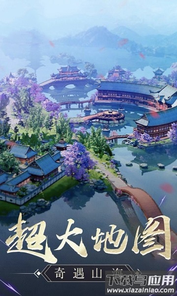 天道仙迹游戏下载