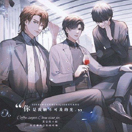 光合之众清软破解完结