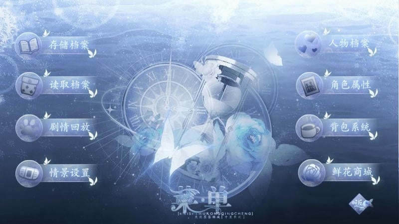 归海而已橙光破解版最新版截图3