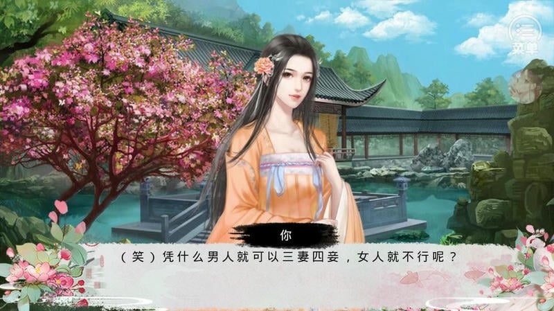 古代人生模拟器破解版
