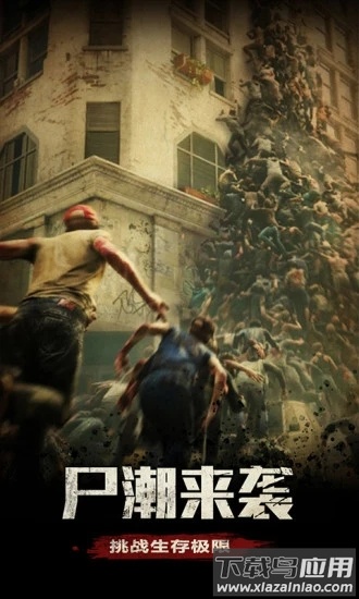 明日视界官方版最新版截图1