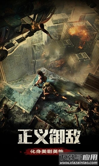 明日视界官方版最新版截图2