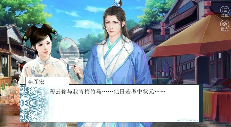 官场人生破解版 官场人生橙光游戏免费完整版