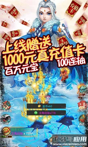 众神之域gm版游戏截图1